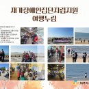 파주장애인자립생활센터 이미지