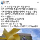 서울 노무현 시민센터 개관 이미지