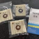 해뜰홈