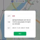감전1배수장 이미지
