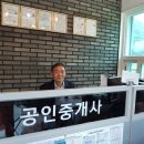 우창행정사 사무소 이미지