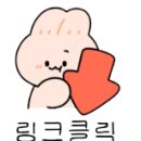 스윗비터 이미지