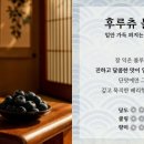 블루베리컴퍼니