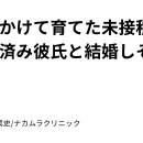 [일반] 접종자 남자랑 결혼하면 인생 망하는 이유 이미지