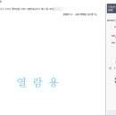 성복역대림공인중개사사무소 이미지