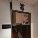 카이 | [힙지로/을지로3가 술집 추천] &#34;을지 만지카이&#34; 방문 후기♡