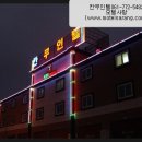 칸무인텔 이미지