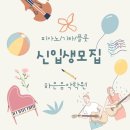 하은음악학원 네이버블로그