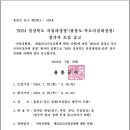 (주)월드김영사