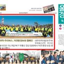 자연환경(주) 이미지