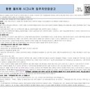서진충전소 이미지