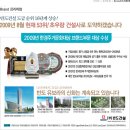 당산4천 이미지