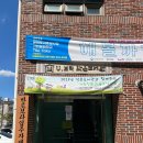 U.보라작은도서관 이미지