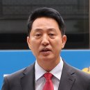 [속보] 법원 "오세훈, 공직자격 상실형 선고 불가피" 이미지