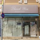 쌍용스토아성환