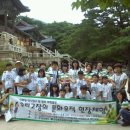 보리지역아동센터 이미지