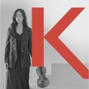 리사이틀 시리즈 - 바이올린 권영현 | 라센 아티스트 김다미가 사용하는 바이올린 현은? 라센 일캐논 다이렉트 앤 포커스 K-Edition 인터뷰