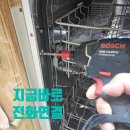 쌍용예가아파트 | 싱크대 맞춤 - 안 쓰는 식세기 철거 후 수납장으로 완벽 복원! (군산 조촌동 쌍용예가 아파트 시공 후기)