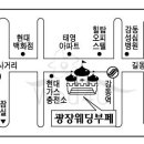 강동-천호-4213 이미지