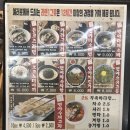 멘야마쯔리 이미지