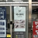 세븐일레븐부평점 이미지