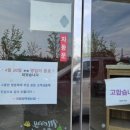 국밥참맛있는집 부산시민공원점 이미지