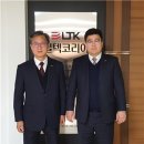 (주)오투코리아 이미지