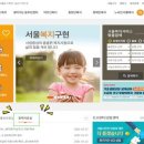 서울중증장애인자립지원센터 아시아경제