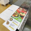 본죽&비빔밥(광주월곡점) 네이버블로그