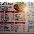 쭈꾸미공격대 이미지