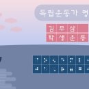 김무삼 이미지