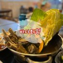 뚝섬역 해신탕맛집! 가족모임 단체모임으로 강추 [바다화원]