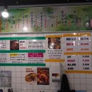남영동양문신당점