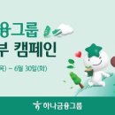 살린다