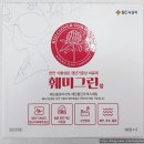 클로버약국 이미지