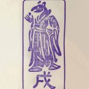 제주교육박물관 이미지