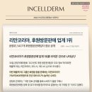 강남뷰티 이미지