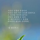 인생의 동전 이미지