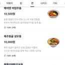 스쿨푸드평촌딜리버리