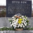 상북농협 하나로마트 이미지