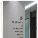 성모정형외과의원 이미지