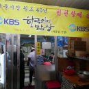 삼미손칼국수식당 이미지