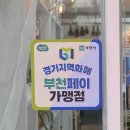 민블룸(MINBLOOM) | 부천 주문제작 케이크 맛집-민블룸:생화케이크 후기(환갑케익추천,네이버예약)