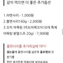 간식어장 네이버블로그