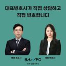 법률사무소청년