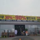 천사마트조치원 이미지