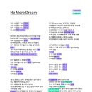 💜함성콘 기념💜 방탄소년단 가사 응원법 공유 -3 [윙즈&학교시리즈] 이미지