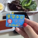 풍양시장 | 가을 도다리 회, 활새우 맛집 구리 [풍양수산] 내돈내산 찐 추천 후기