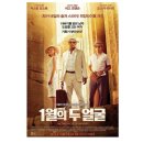 유노추보 이미지