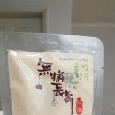 삼정한의원 이미지